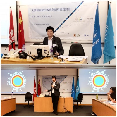 在 UNESCO-HK香港聯合國教科文組織協會 分享人工智能教育資源個人化 